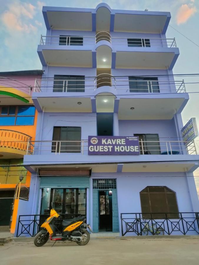 Kavre Guest House 拉明德 外观 照片