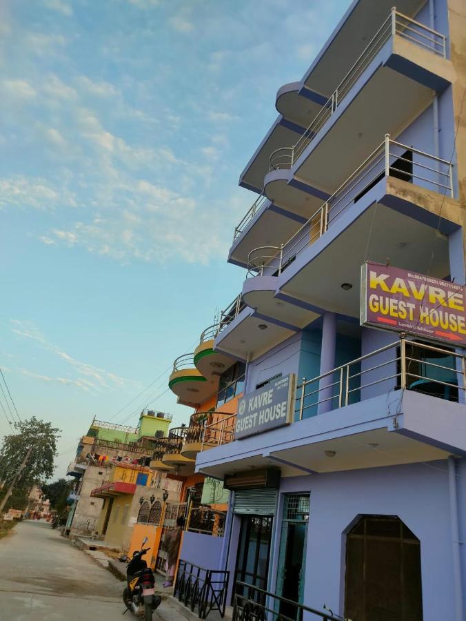 Kavre Guest House 拉明德 外观 照片